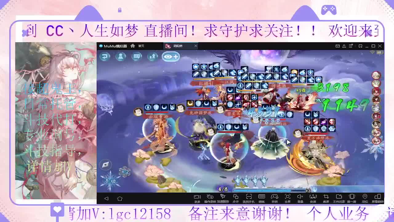 赛季来了 冲名仕 第4段