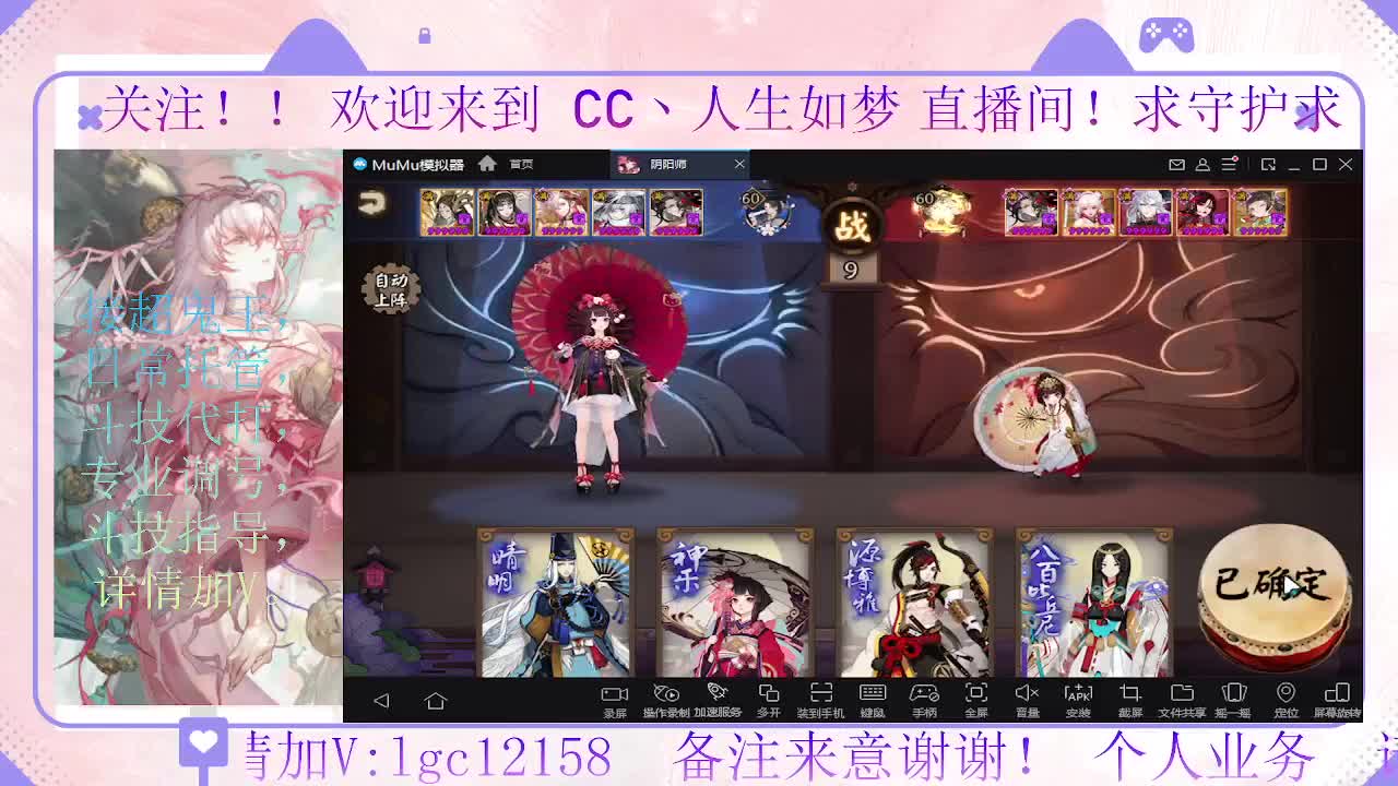 赛季来了 冲名仕 第5段