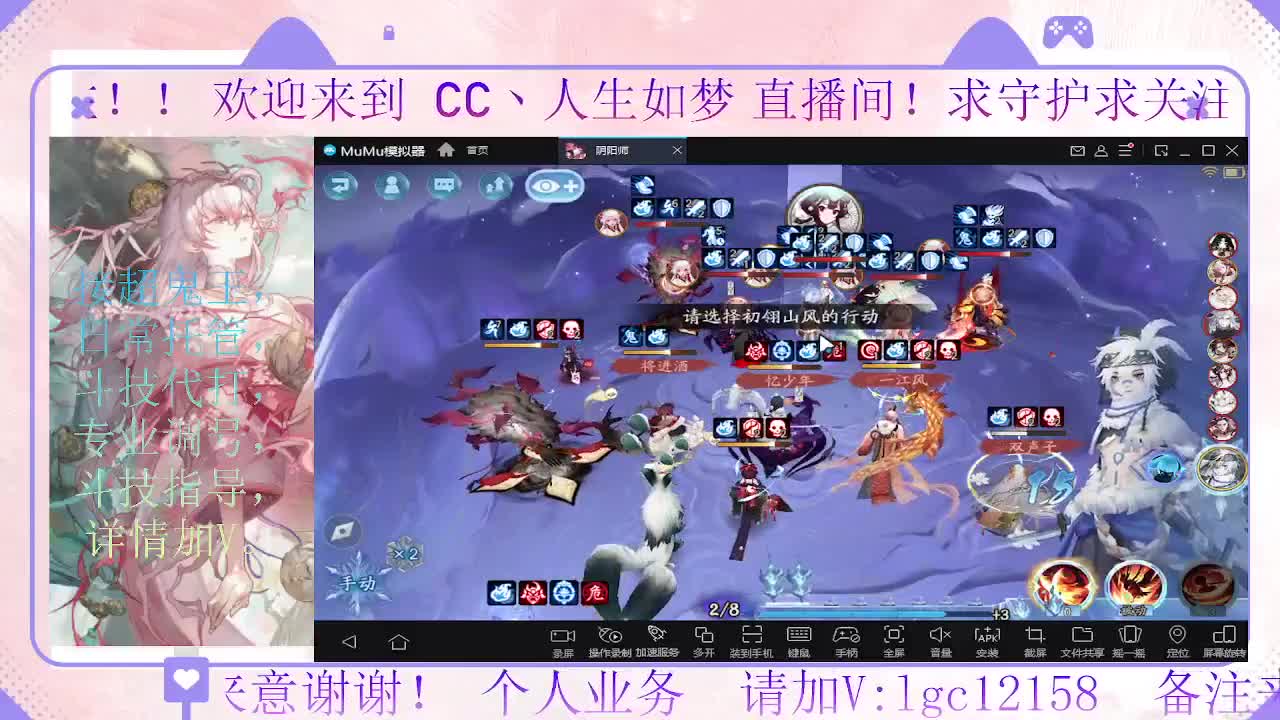 赛季来了 冲名仕 第6段