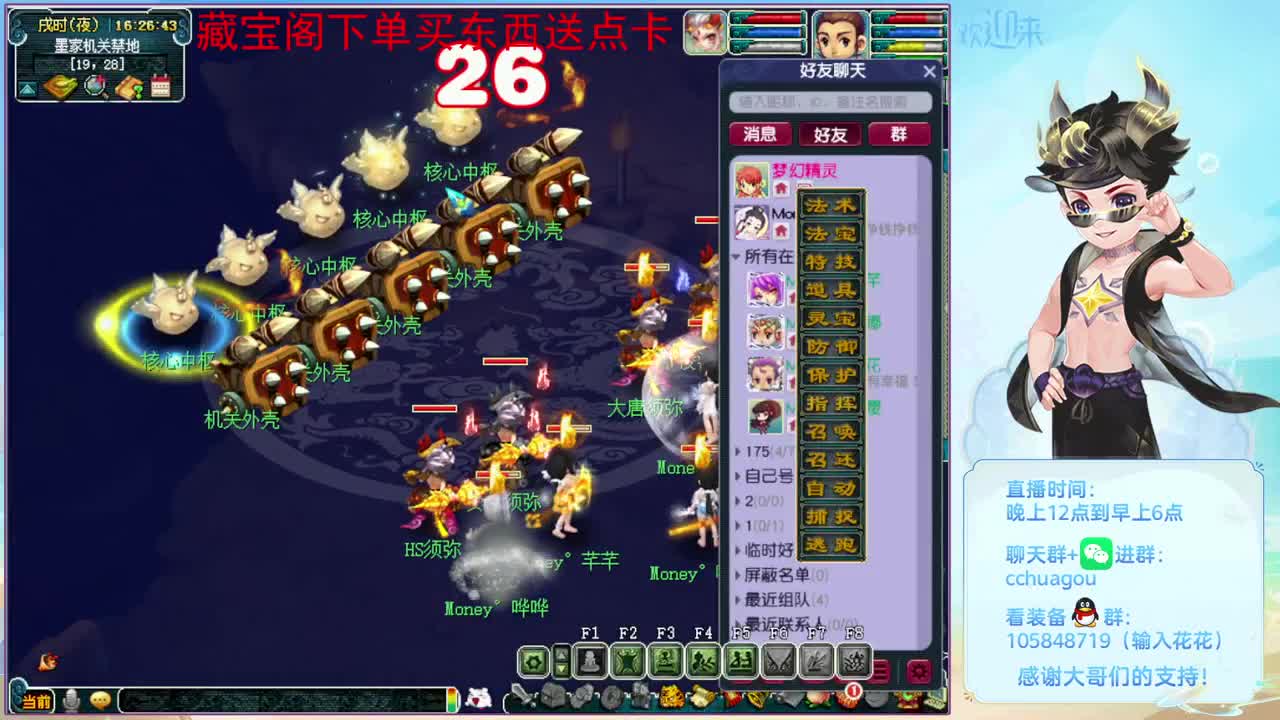 175刷两个神器3X：进来聊天 第1段