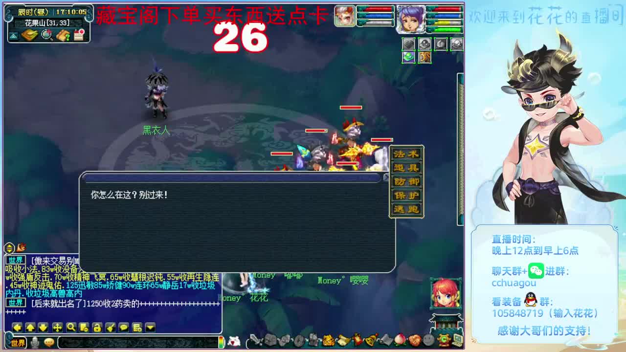 175刷两个神器3X：进来聊天 第2段