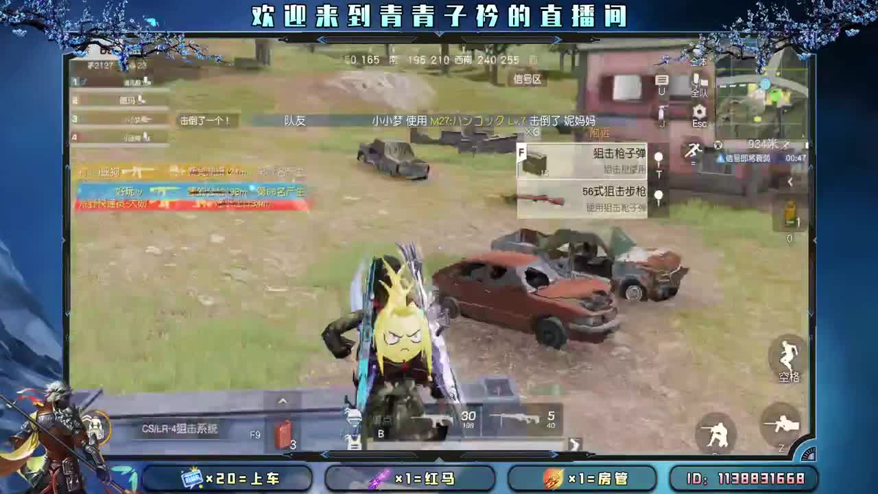 天空很蓝 太阳很暖。 第2段