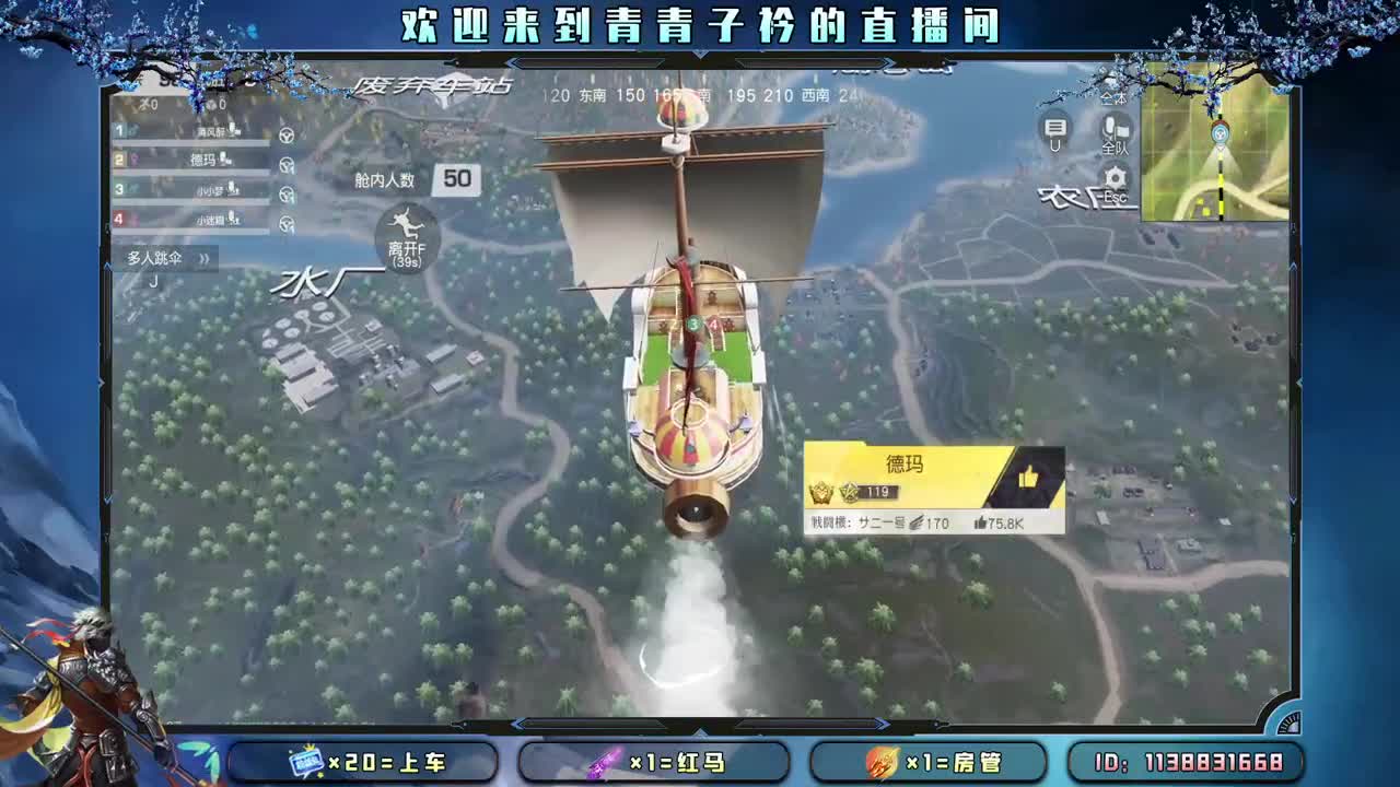 天空很蓝 太阳很暖。 第3段