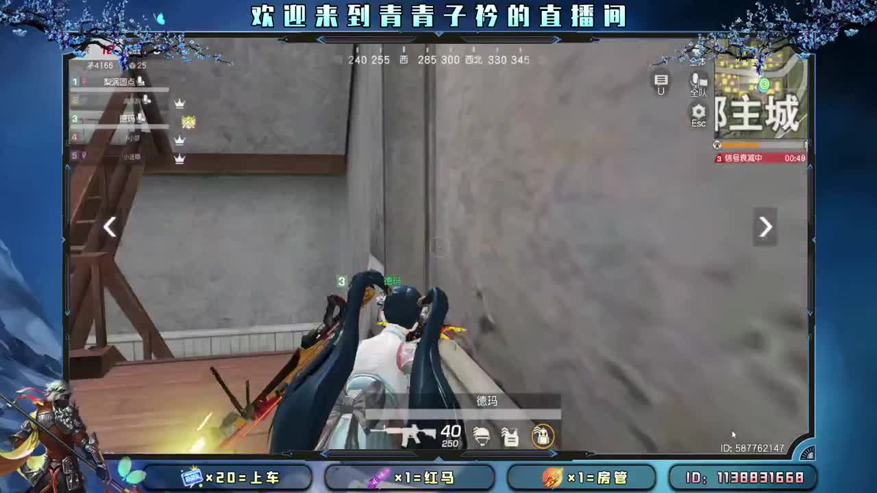 天空很蓝 太阳很暖。 第4段