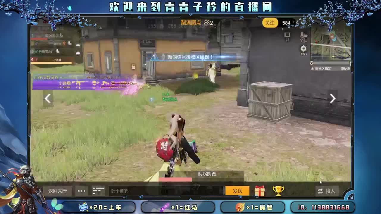 天空很蓝 太阳很暖。 第5段