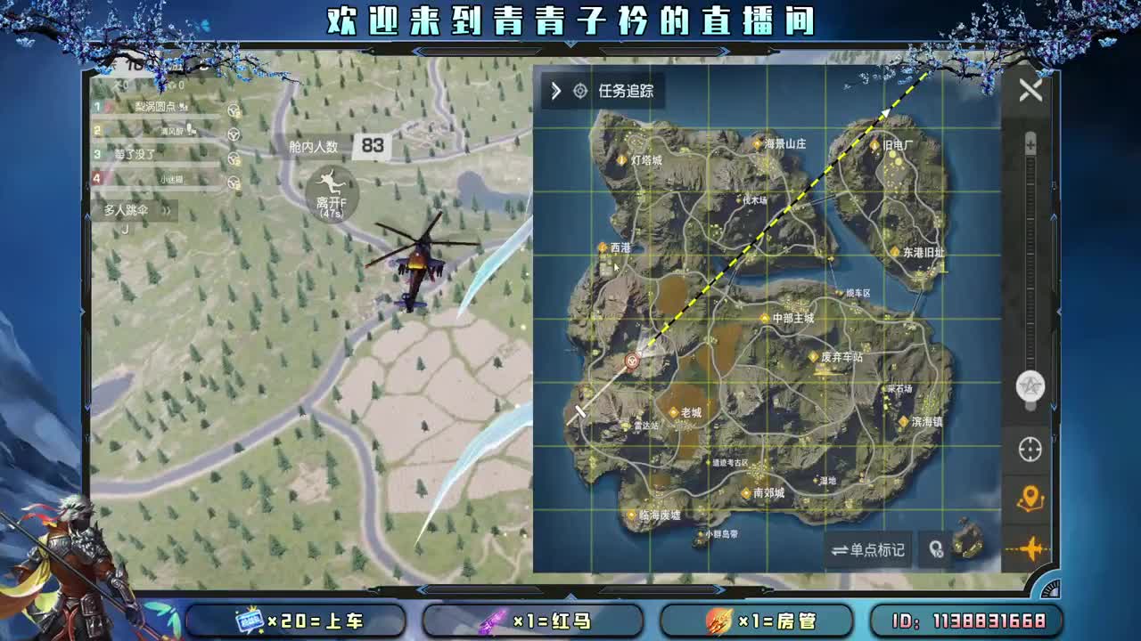 天空很蓝 太阳很暖。 第6段