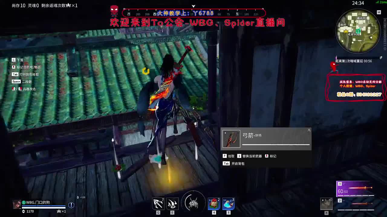 来吧 第1段