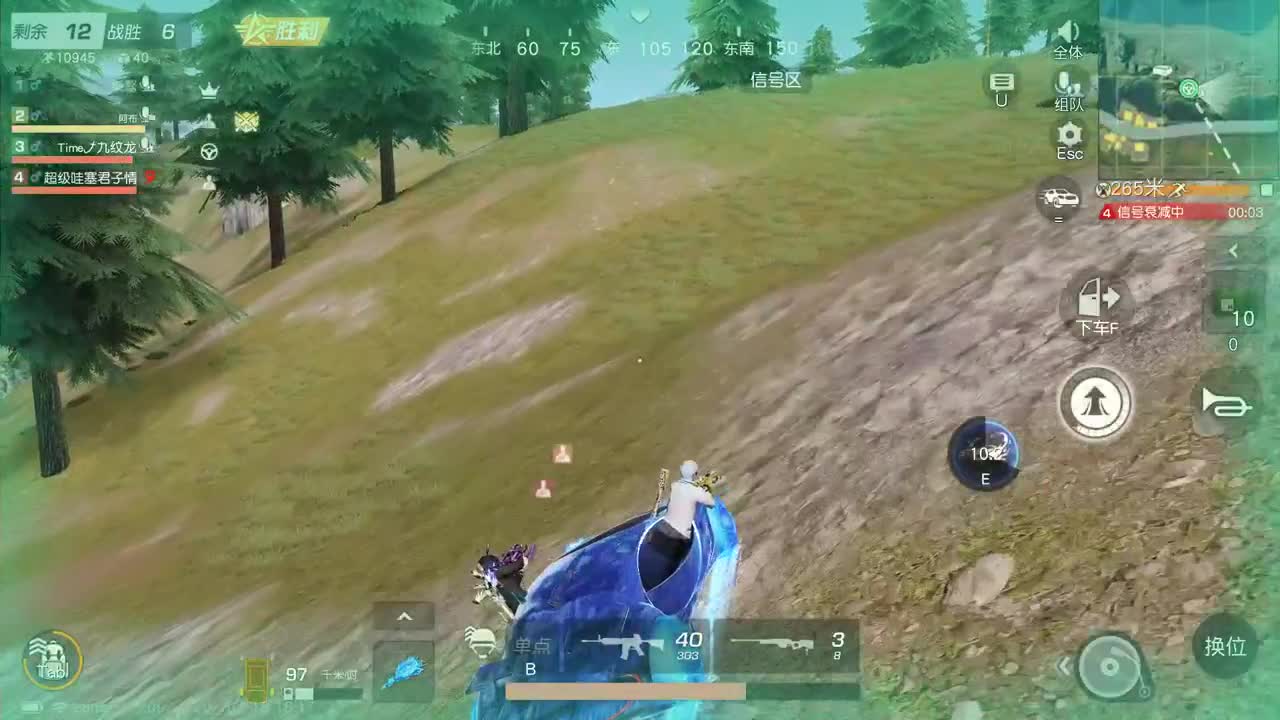 都有，都有，中了就有 第2段