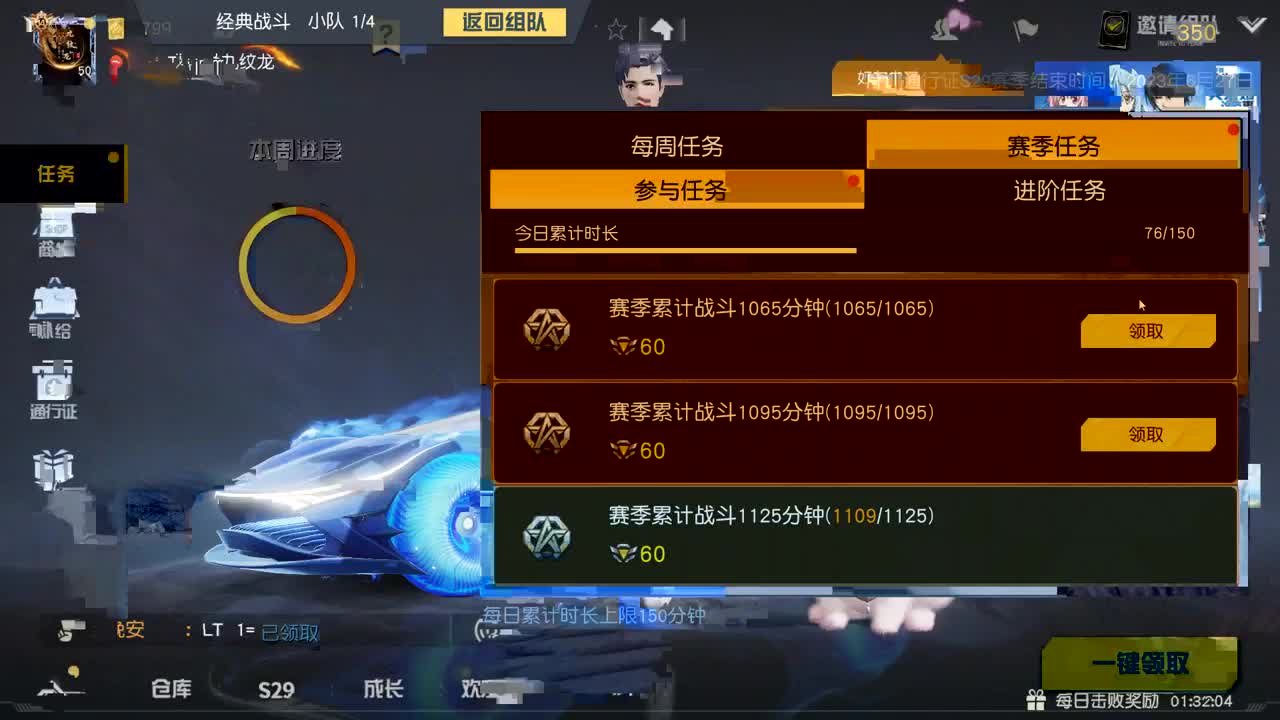 都有，都有，中了就有 第4段