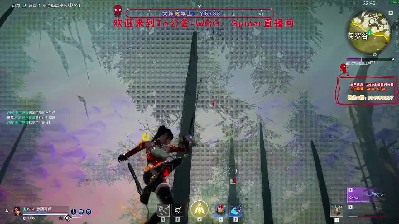 来吧 第5段
