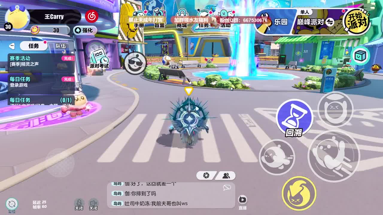 至臻声优接代陪~ 第1段