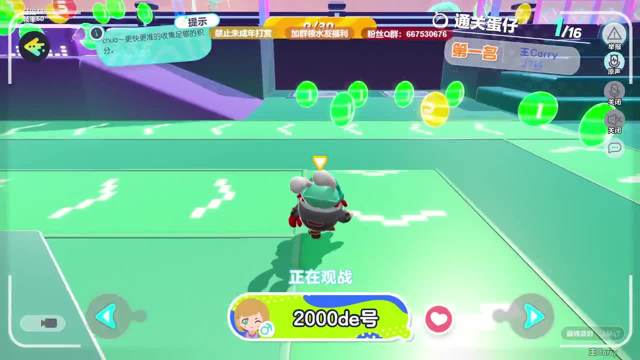 至臻声优接代陪~ 第3段