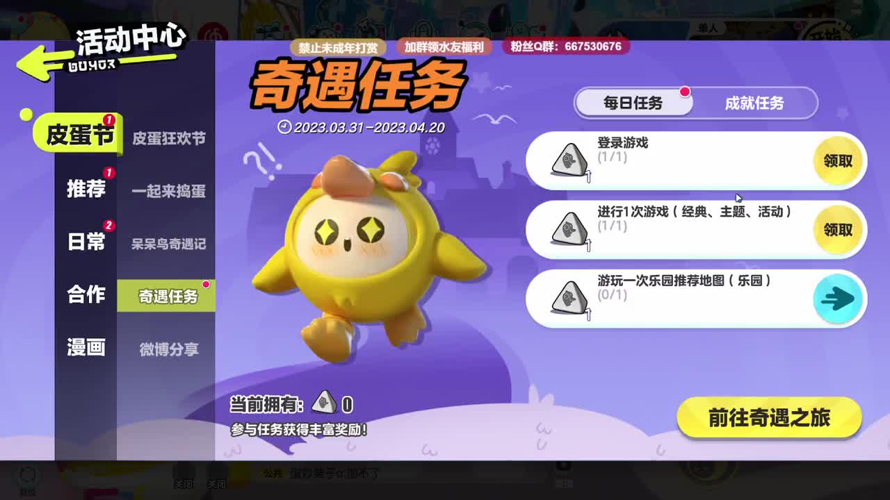 至臻声优接代陪~ 第7段