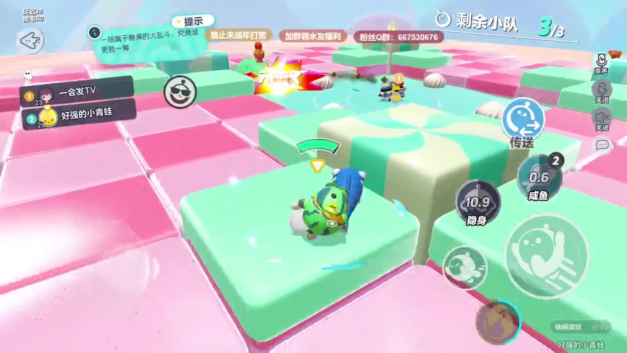 至臻声优接代陪~ 第8段