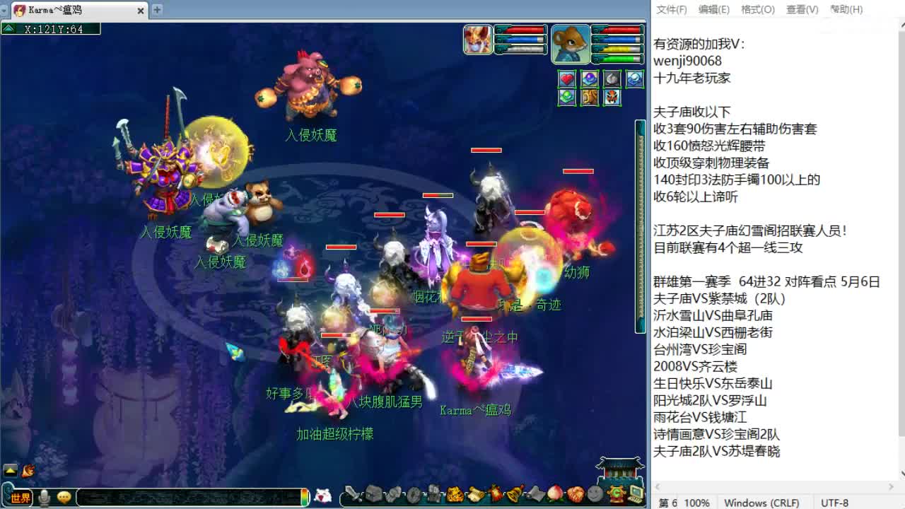 周二暂时没啥PK！ 第6段