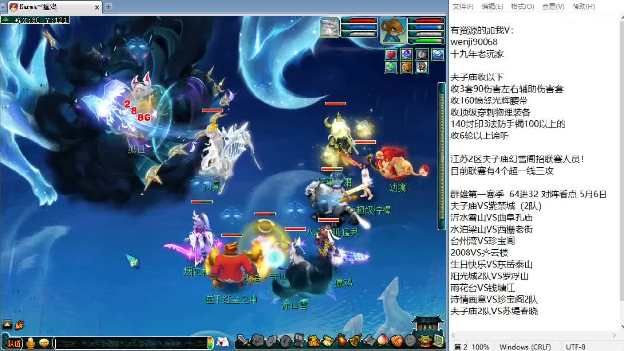 周二暂时没啥PK！ 第7段