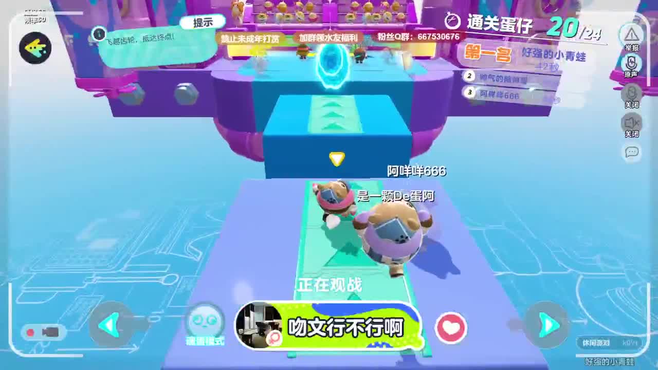 至臻声优接代陪~ 第11段