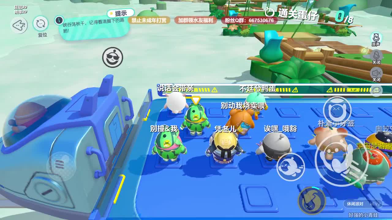 至臻声优接代陪~ 第12段