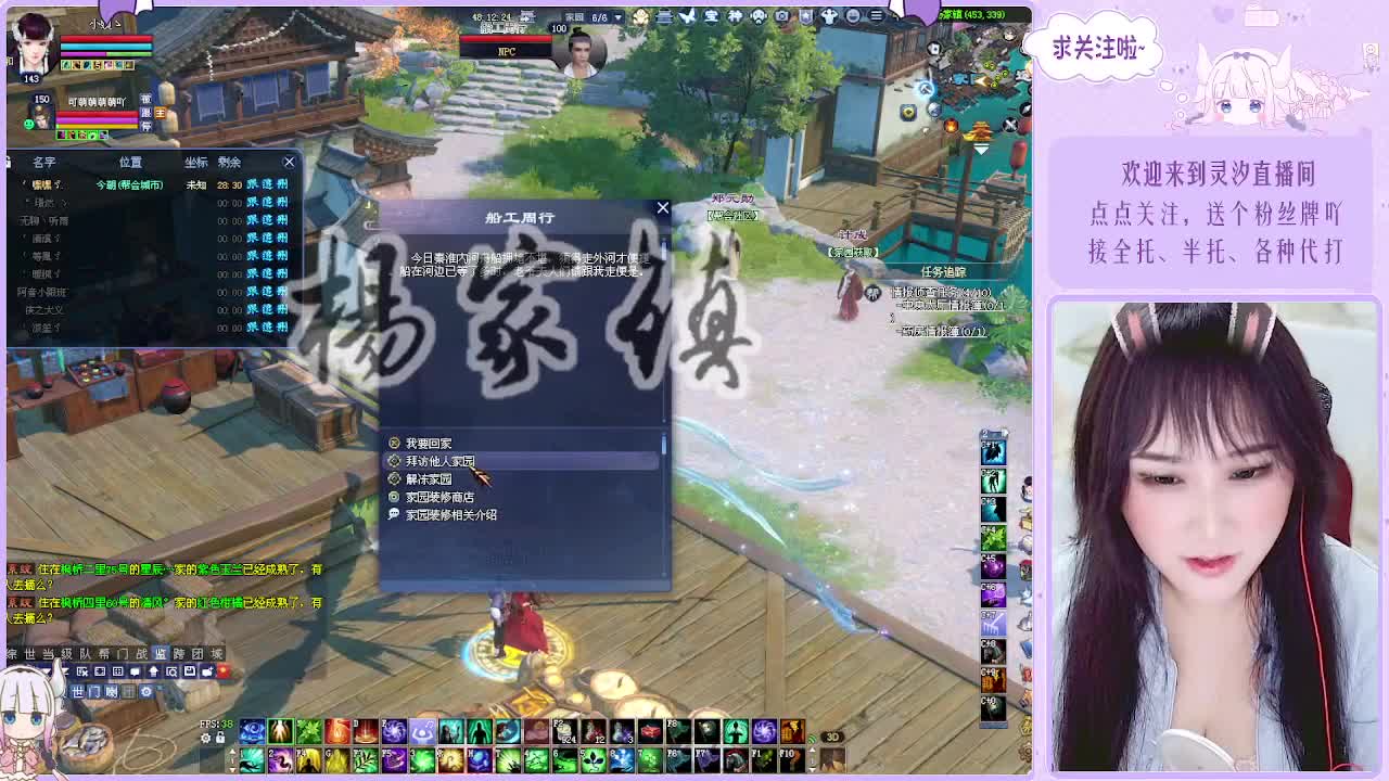 接各种活儿~ 第1段