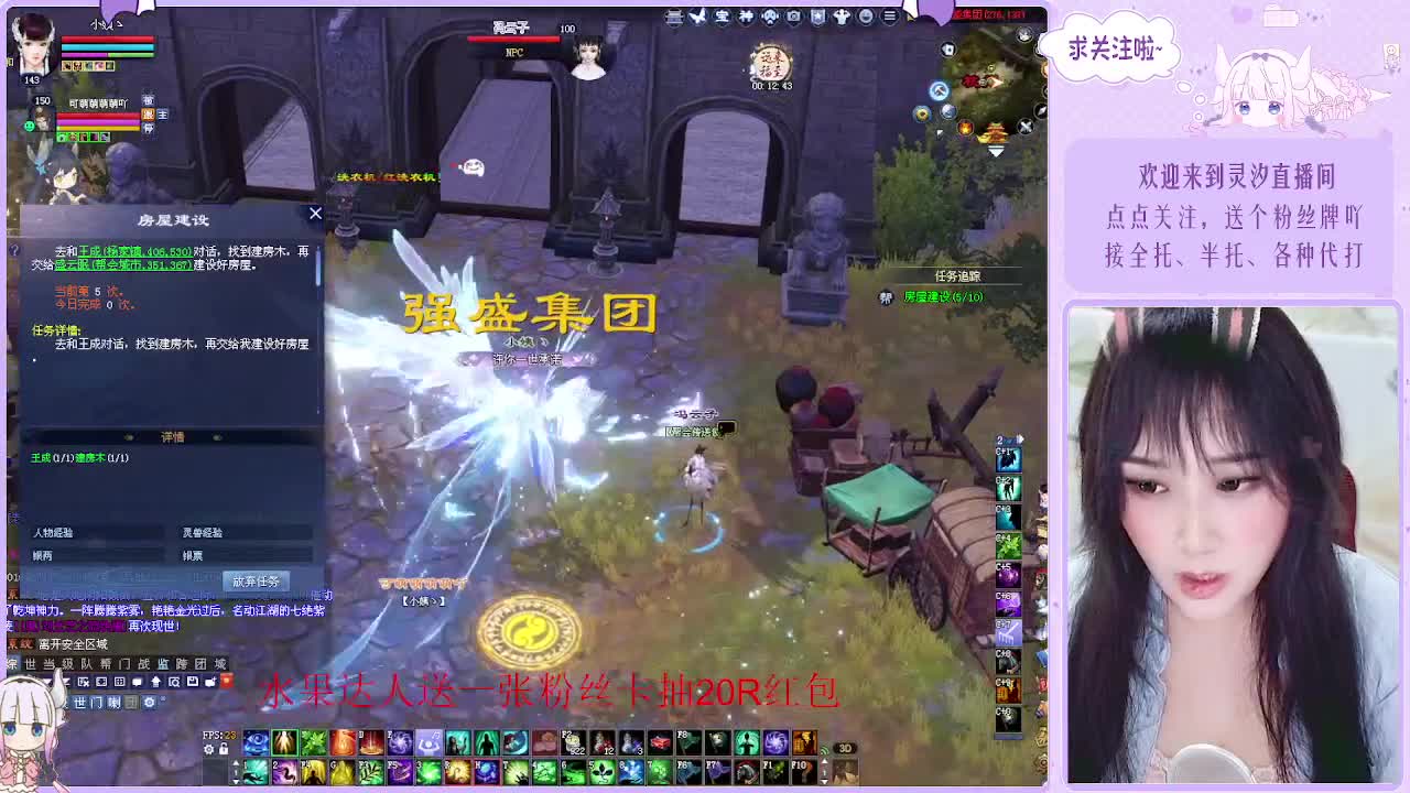 接各种活儿~ 第5段