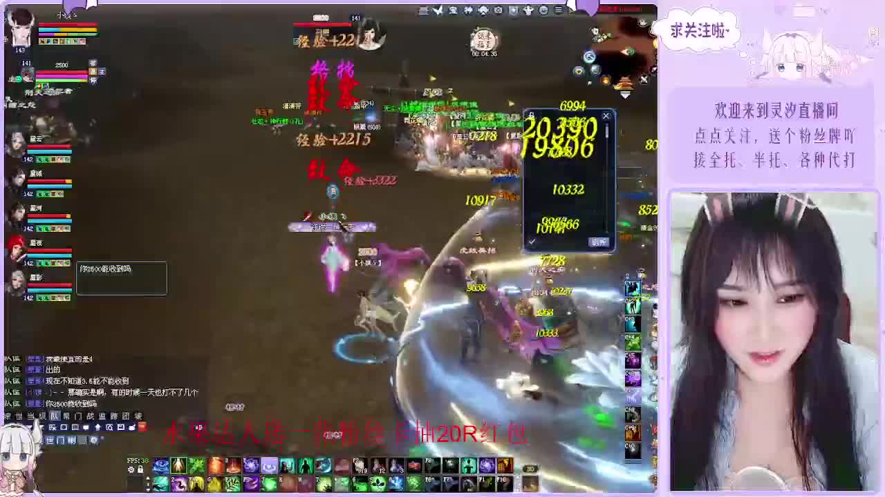 接各种活儿~ 第6段