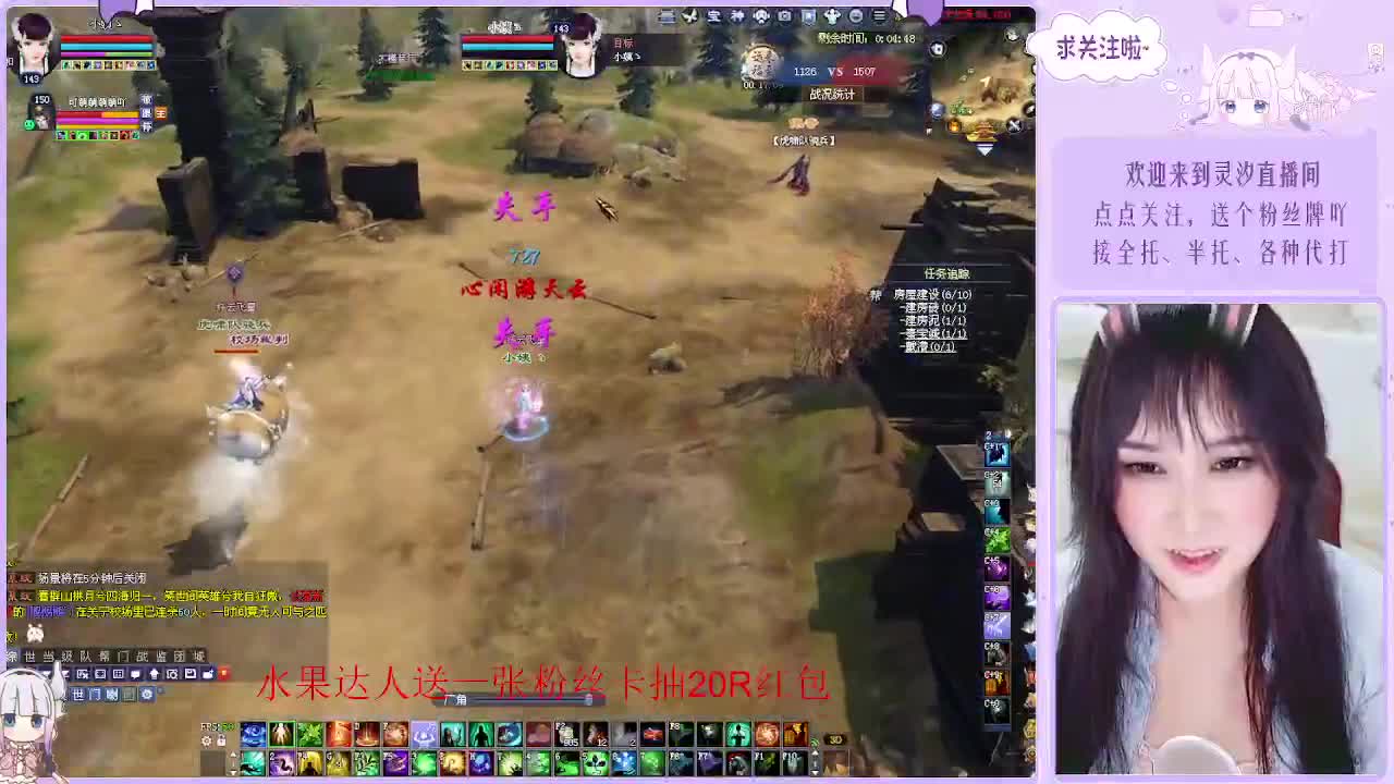 接各种活儿~ 第7段