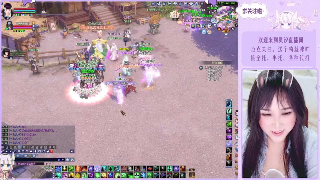 接各种活儿~ 第8段