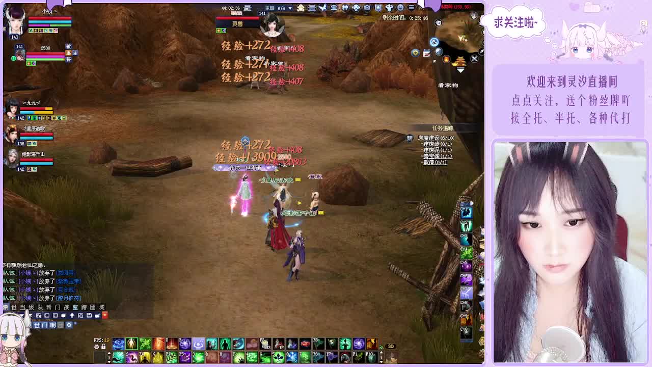 接各种活儿~ 第10段