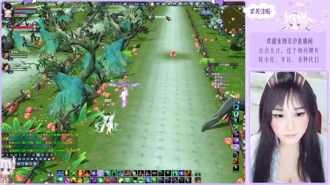 接各种活儿~ 第11段