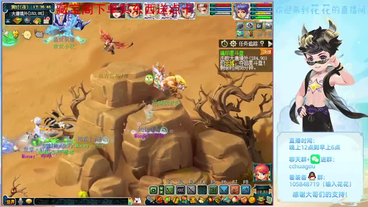 175刷两个神器3X：进来聊天 第1段