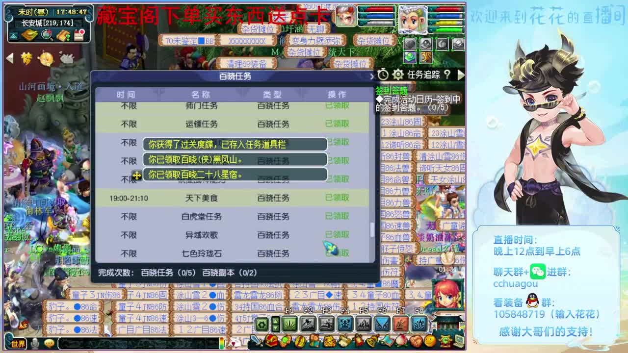 175刷两个神器3X：进来聊天 第2段