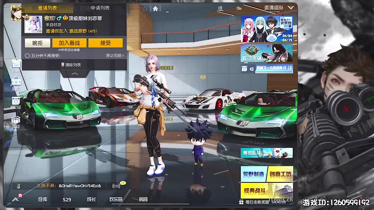 无则加勉 第1段