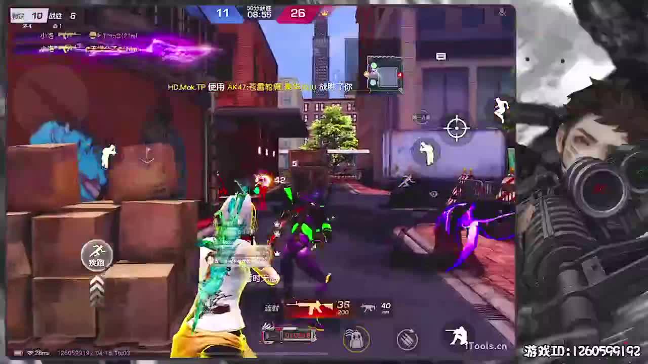 无则加勉 第2段