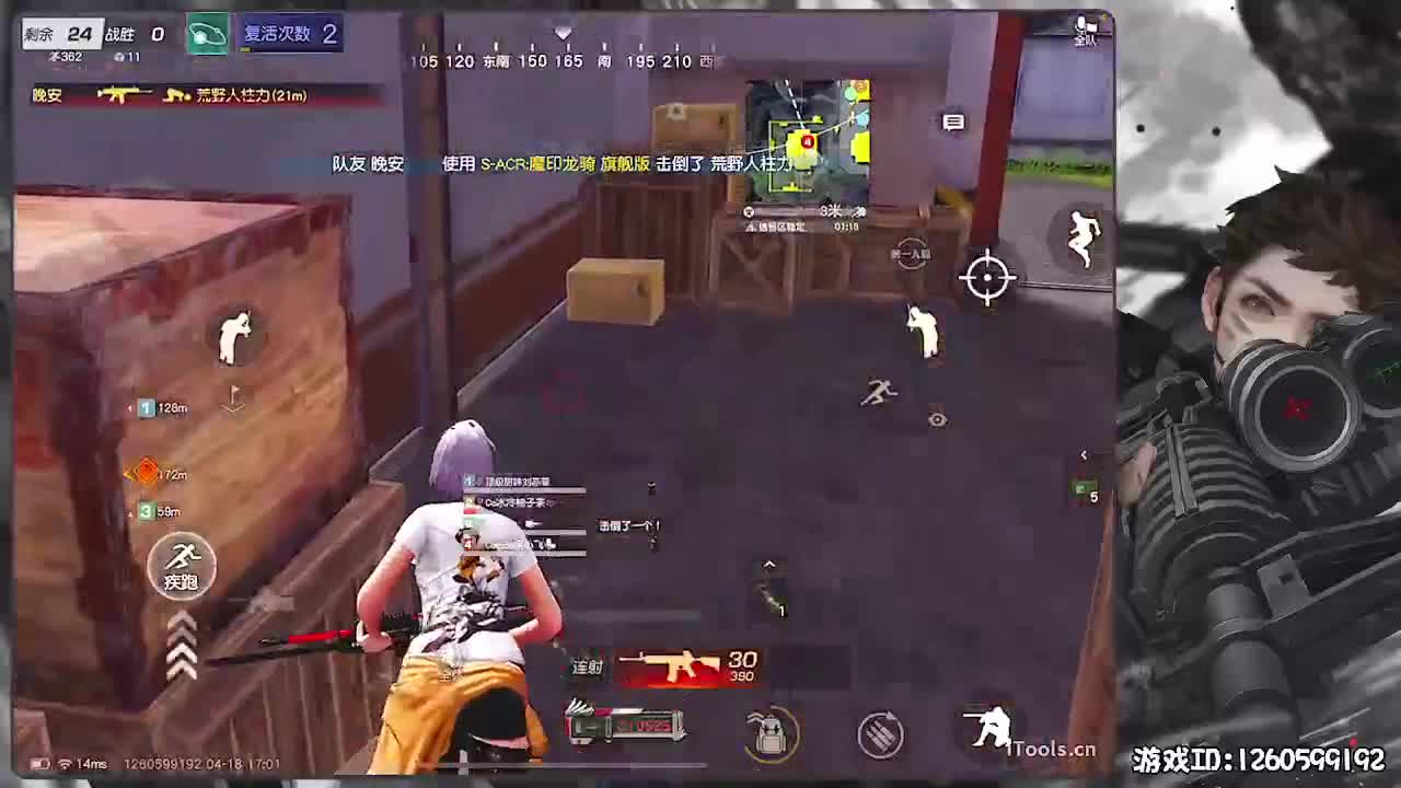 无则加勉 第4段