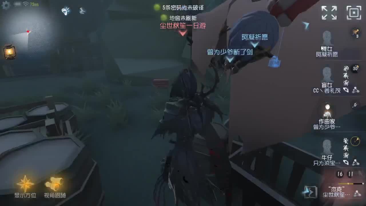 人屠双皇快乐匹配~ 第1段