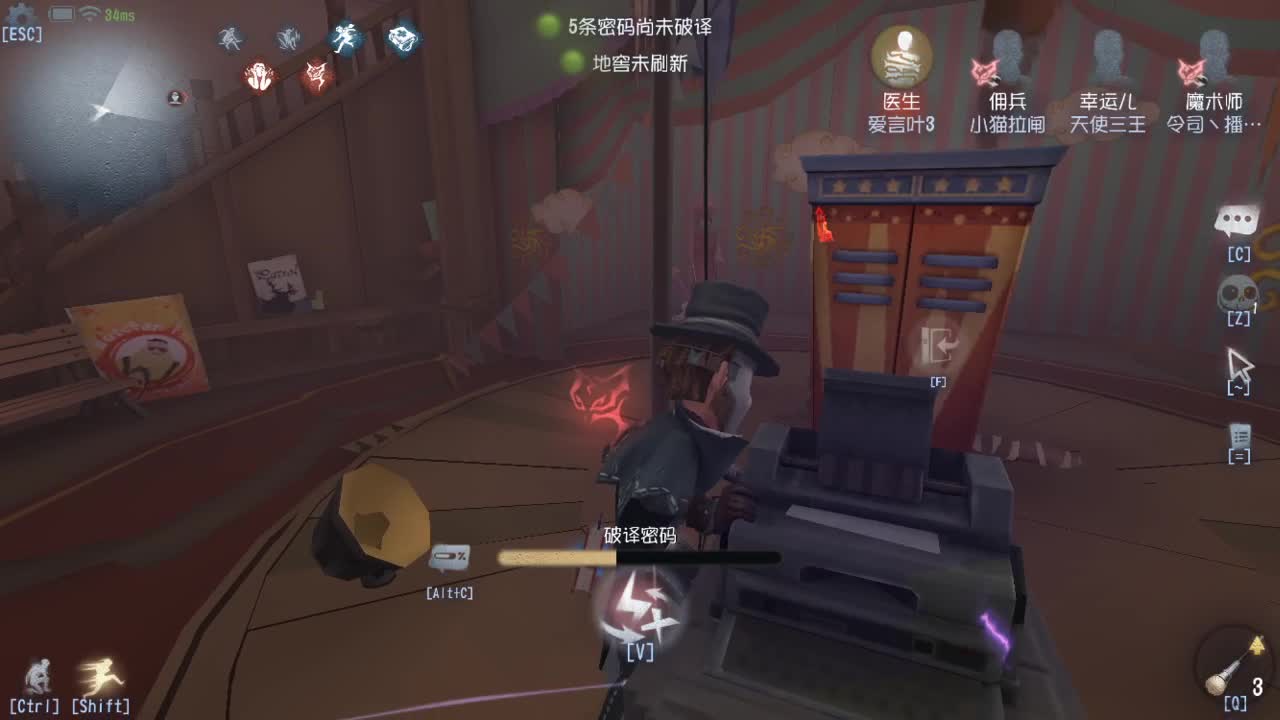 人屠双皇快乐匹配~ 第2段