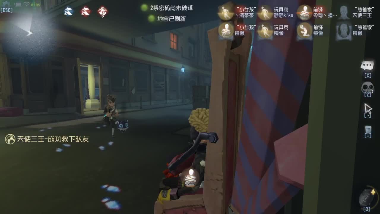 人屠双皇快乐匹配~ 第6段