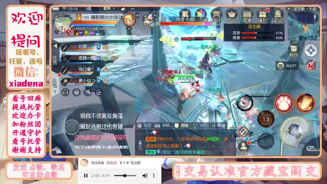 勤劳的小蜜蜂 第1段