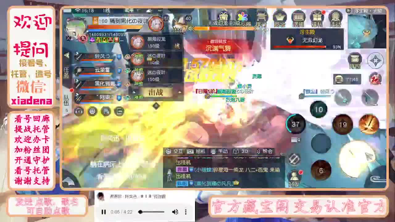 勤劳的小蜜蜂 第3段