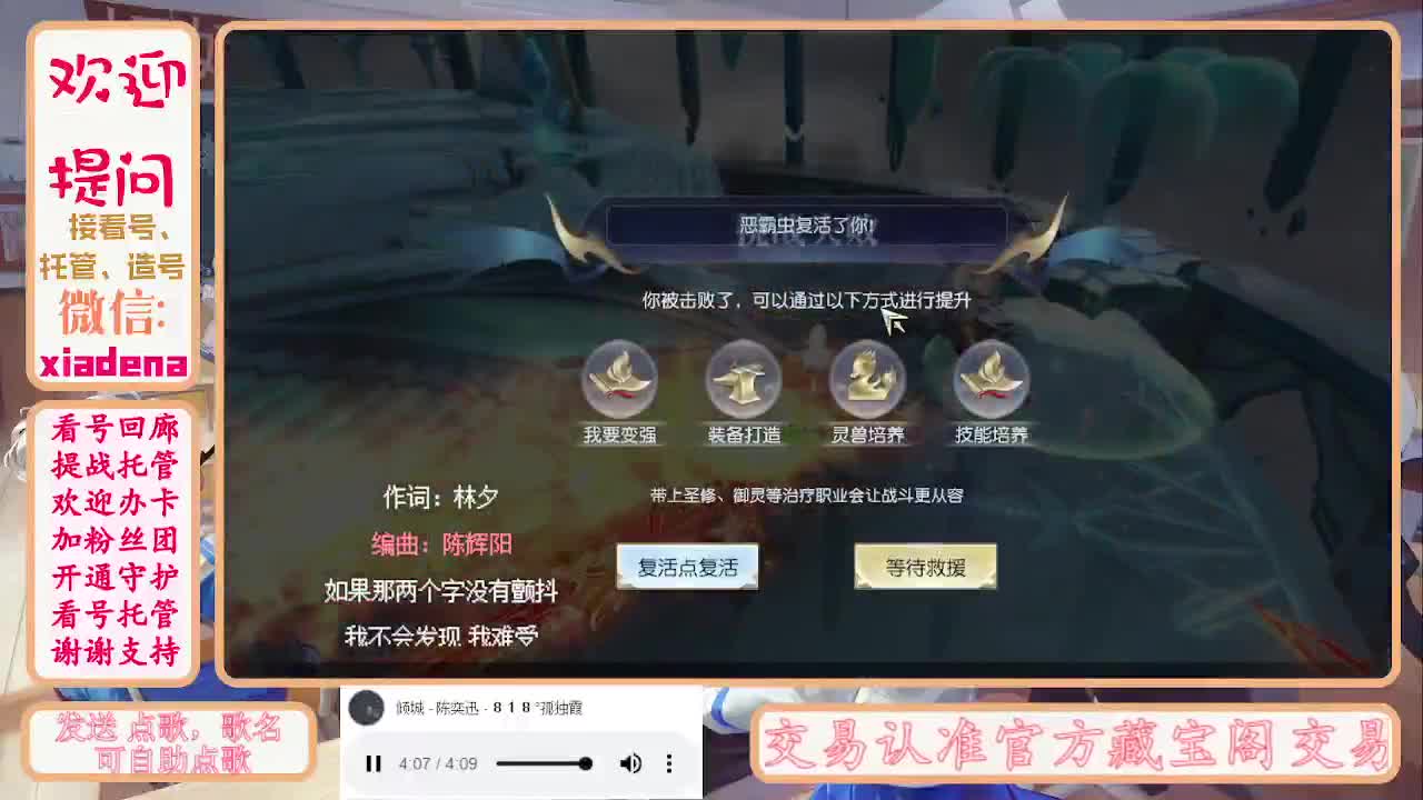 勤劳的小蜜蜂 第5段