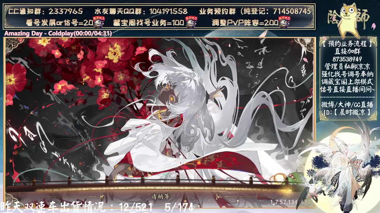 小赛季day2，鱼塘险恶万分 第1段