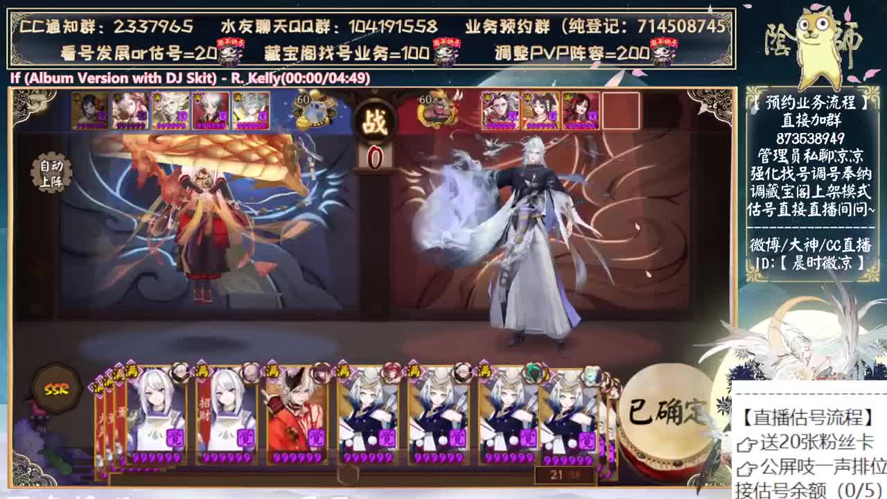 小赛季day2，鱼塘险恶万分 第3段