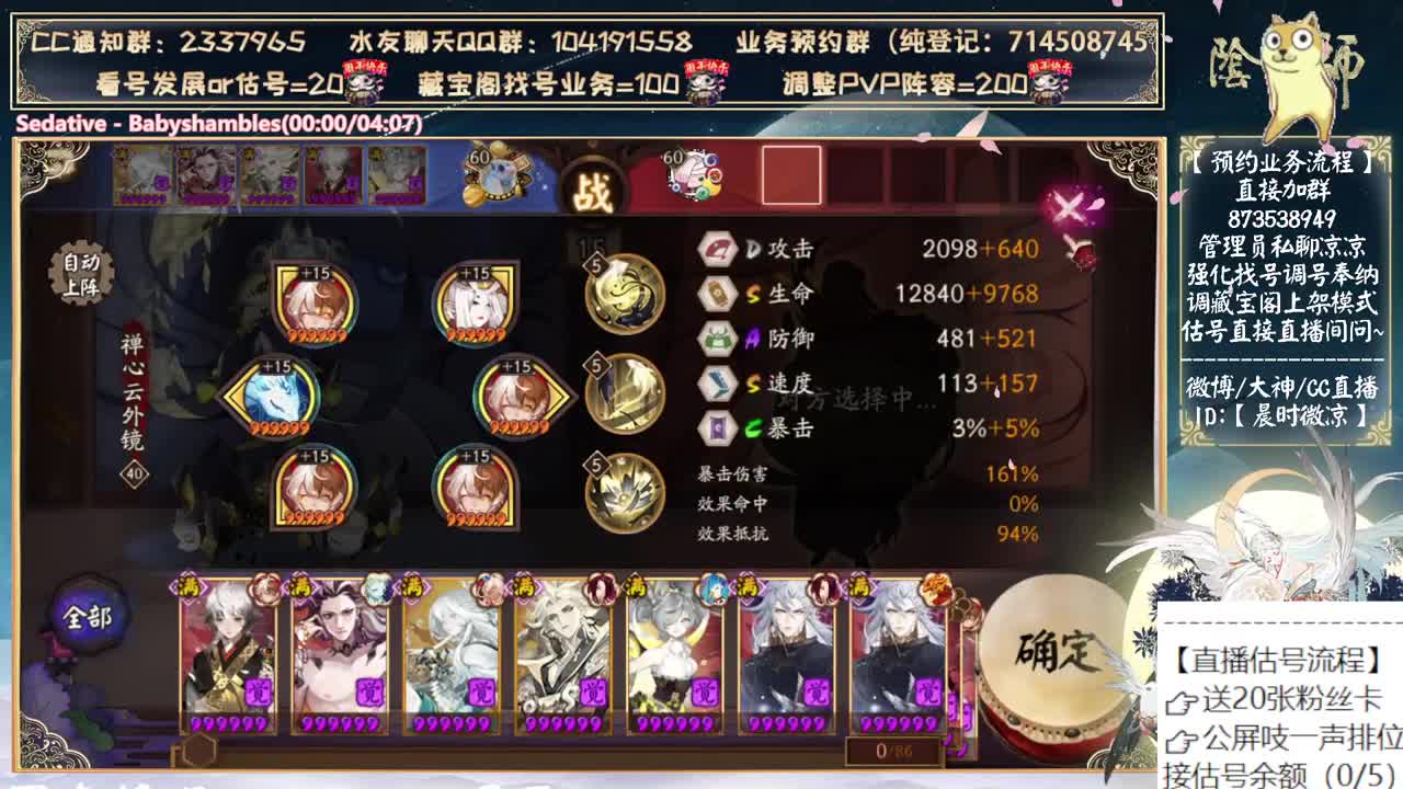 小赛季day2，鱼塘险恶万分 第4段