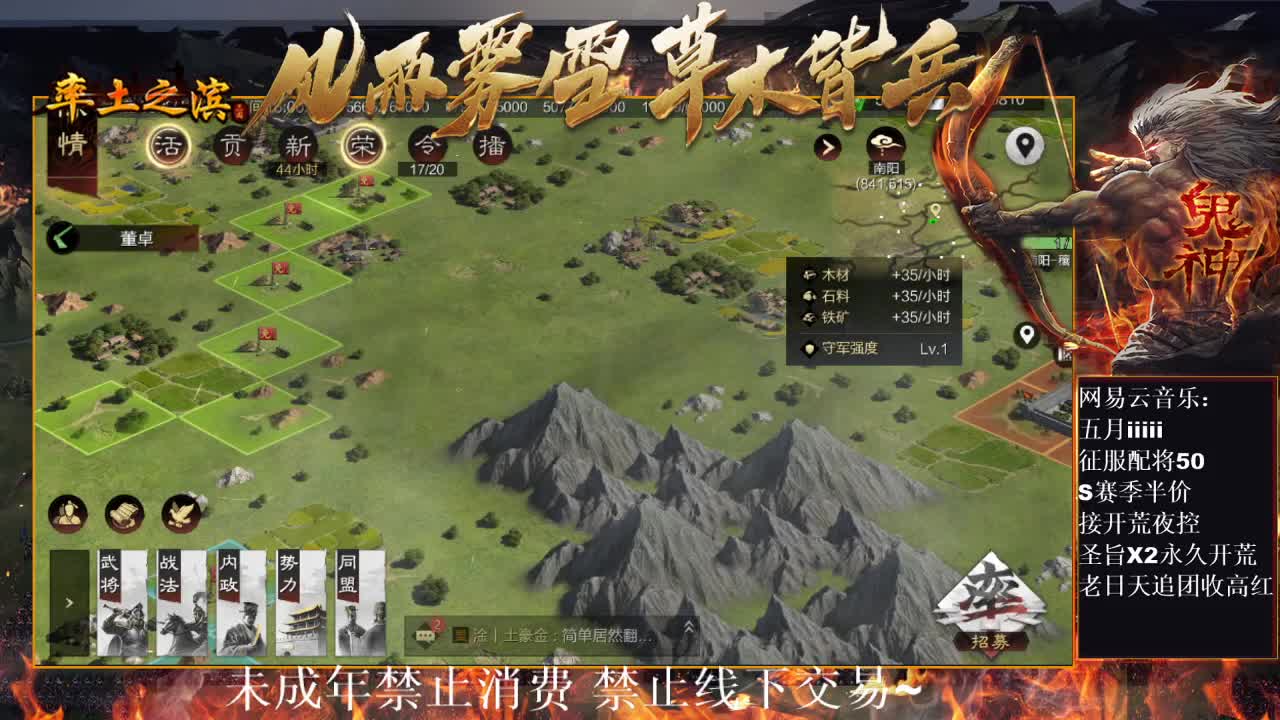 刑感五月在线开荒~ 第6段