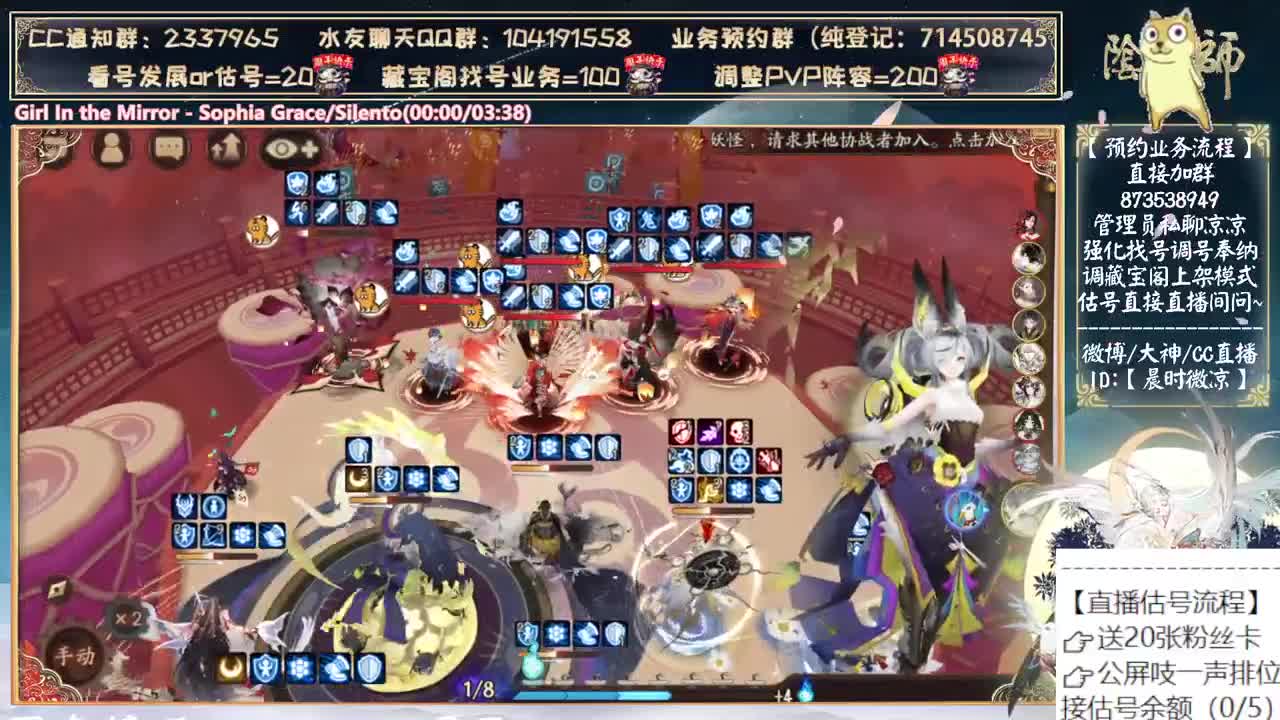 小赛季day2，鱼塘险恶万分 第7段