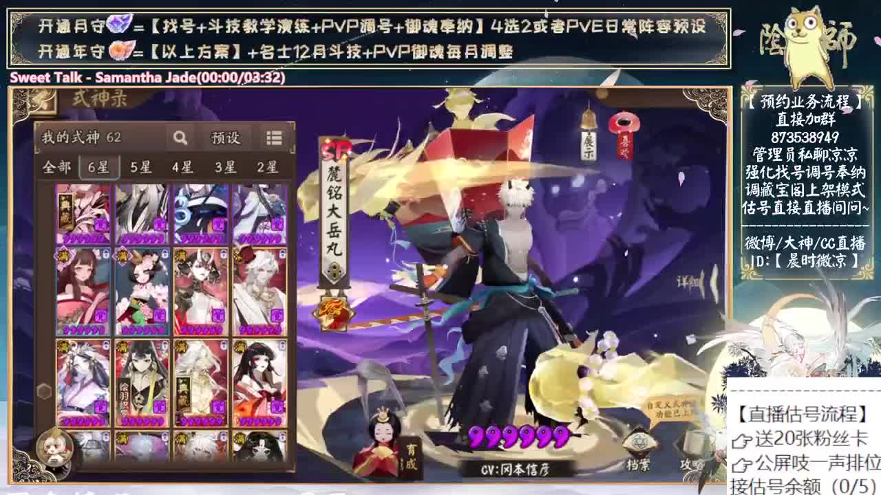 小赛季day2，鱼塘险恶万分 第8段