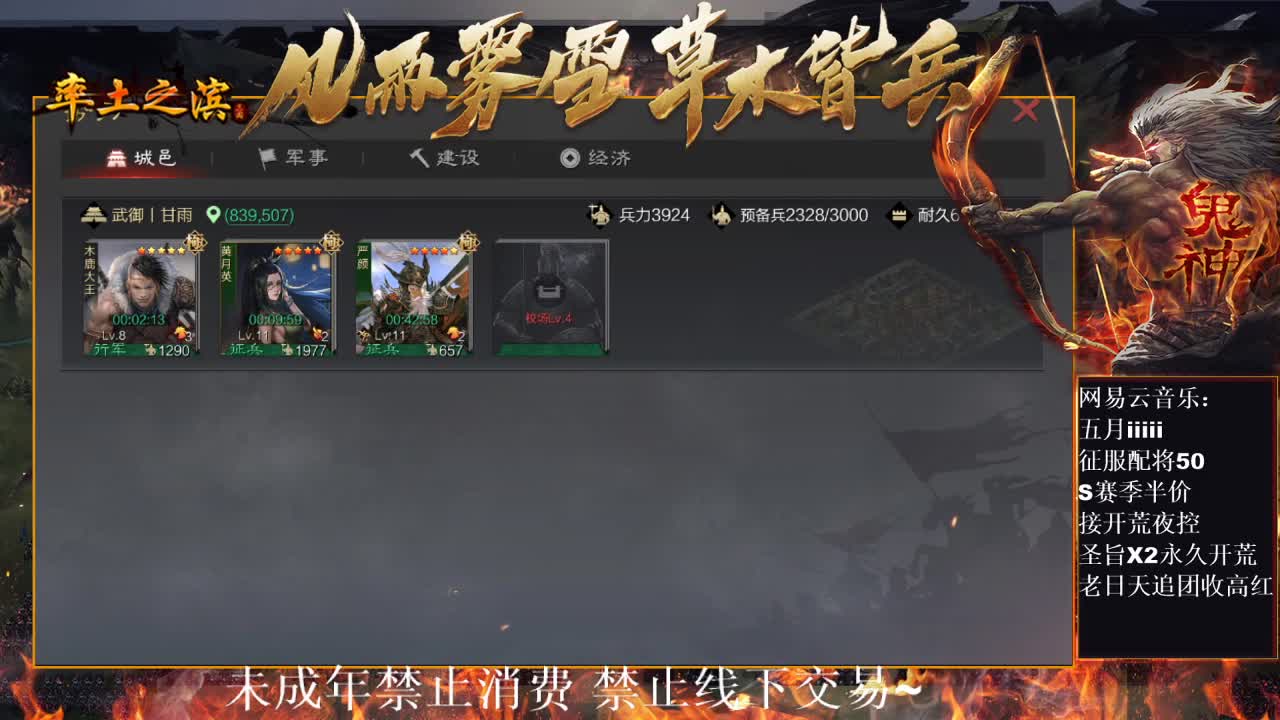刑感五月在线开荒~ 第8段