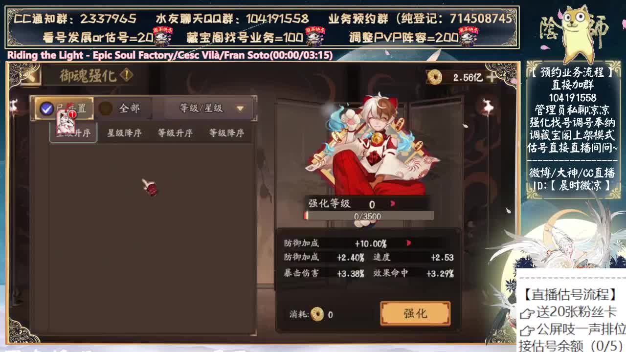 小赛季day2，鱼塘险恶万分 第9段