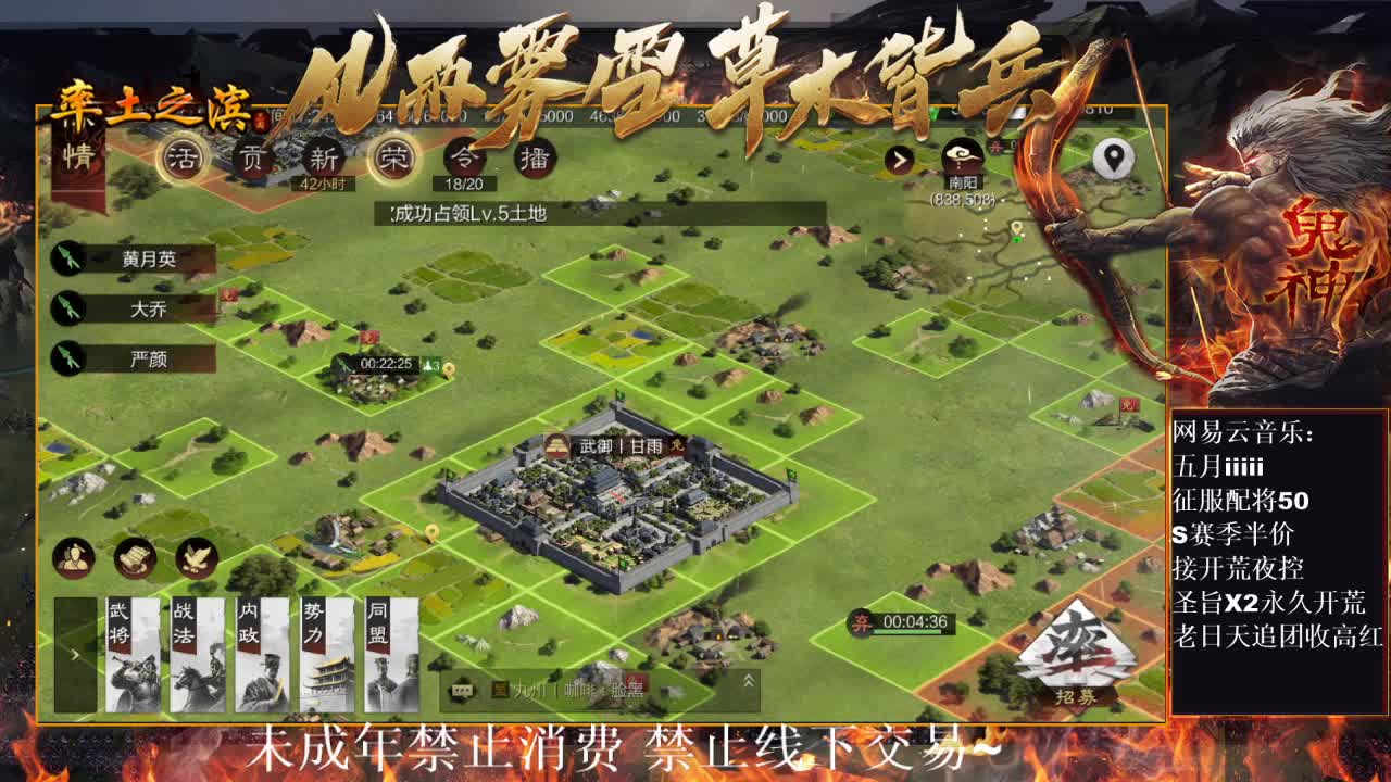 刑感五月在线开荒~ 第9段
