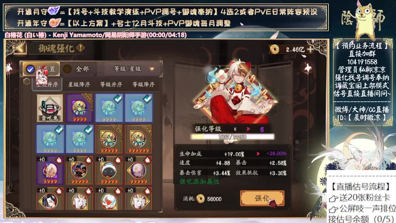 小赛季day2，鱼塘险恶万分 第10段